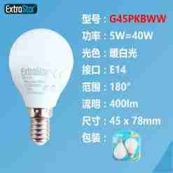 Lampadina Led E14 5w 400lm  2pz Luce Calda
