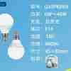 Lampadina Led E14 6w 480lm 2pz 4200k