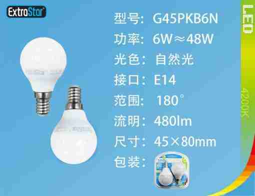 Lampadina Led E14 6w 480lm 2pz 4200k