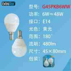 Lampadina Led E14 6w 480lm  2pz Luce Calda
