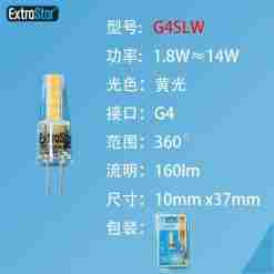 Lampadina Led G4 1.8w 160lm 12v Luce Fredda
