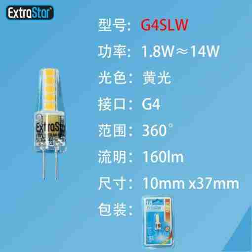 Lampadina Led G4 1.8w 160lm 12v Luce Calda