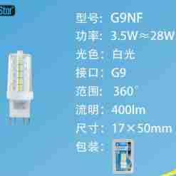 Lampadina Led G9 3.5w 400lm 6500k