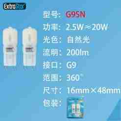 Lampada Di Led G9 2.5w 200lm Luce Naturale 2pz