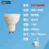 Lampadina Led Gu10 6w 480lm Luce Naturale