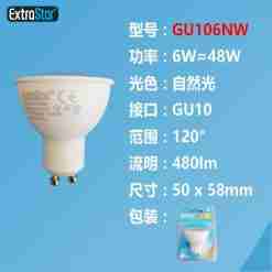 Lampadina Led Gu10 6w 480lm Luce Naturale