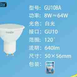 Lampadina Led Gu10 8w 710lm 6500k