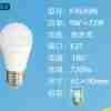 Lampadina Led E27 9w 720lm 4200k