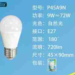 Lampadina Led E27 9w 720lm 4200k