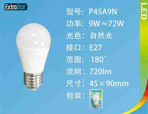 Lampadina Led E27 9w 720lm 4200k