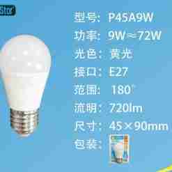 Lampadina Led E27 9w 720lm 6500k