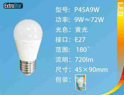 Lampadina Led E27 9w 720lm 6500k