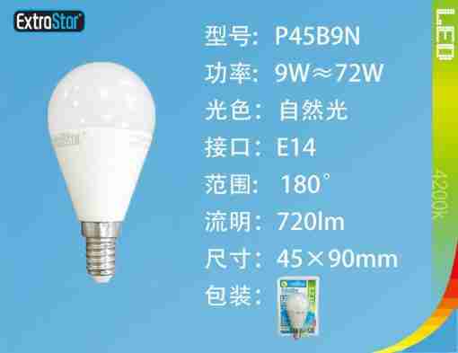 Lampadina Led E14 9w 720lm 4200k