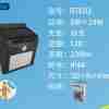 Faretto Solare Con Sensore 3w 230lm 6500k