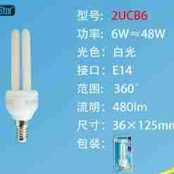 Lampadina A Led Opaca 2u E14 6w 480lm 6500k