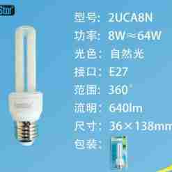 Lampadina A Led Opaca 2u E27 8w 640lm 4200k