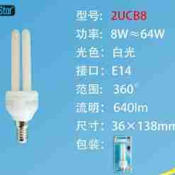 Lampadina A Led Opaca 2u E14 8w 640lm 6500k