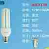 Lampadina A Led Opaca 4u E27 12w 960lm 3000k