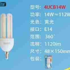 Lampadina A Led Opaca 4u E14 14w 1120lm 3000k