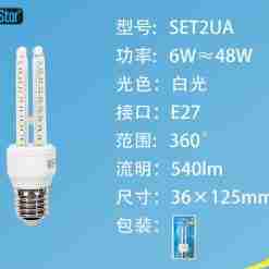 Lampada Di Led E27 6w 540lm Luce Fredda