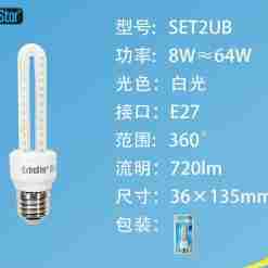 Lampada Di Led E27 8w 720lm Luce Fredda
