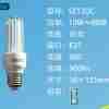 Lampada Di Led E27 10w 900lm Luce Fredda