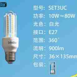 Lampada Di Led E27 10w 900lm Luce Fredda