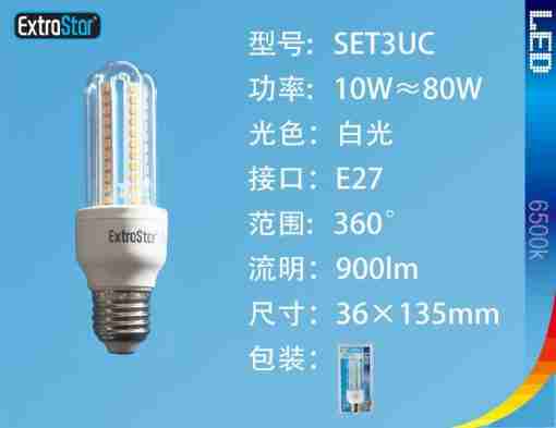 Lampada Di Led E27 10w 900lm Luce Fredda