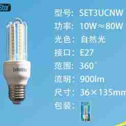 Lampada Di Led E27 10w 900lm Luce Naturale