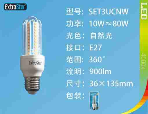 Lampada Di Led E27 10w 900lm Luce Naturale