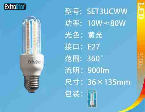 Lampada Di Led E27 10w 900lm Luce Calda