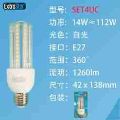 Lampada Di Led E27 14w 1260lm Luce Fredda