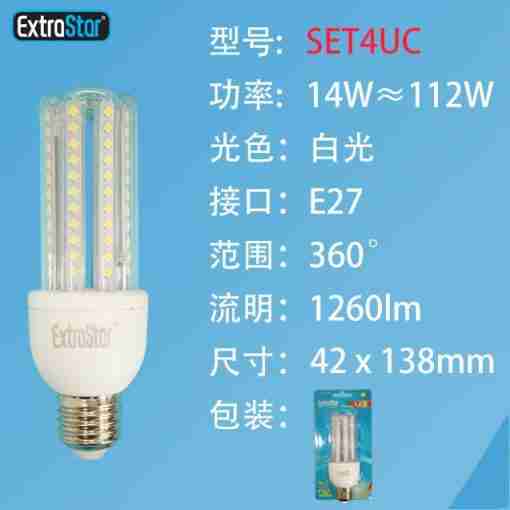 Lampada Di Led E27 14w 1260lm Luce Fredda