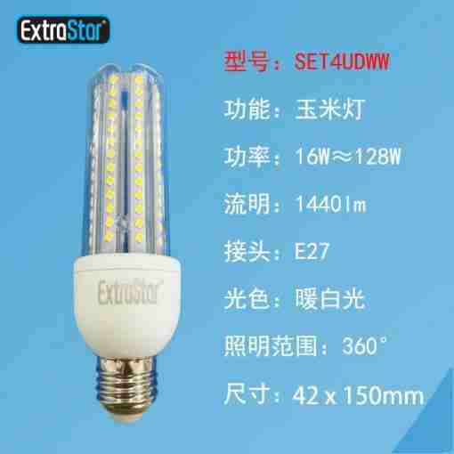 Lampada Di Led E27 16w 1440lm Luce Calda