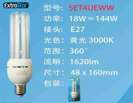 Lampada Di Led E27 18w 1620lm Luce Calda