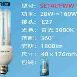 Lampada Di Led E27 20w 1800lm Luce Calda