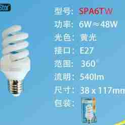Lampadina Led Spirale Opaca E27 6w 540lm 3000k