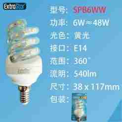Lampadina Led Spirale E14 6w 540lm Luce Calda