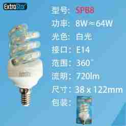 Lampadina Led Spirale E14 8w 720lm Luce Fredda