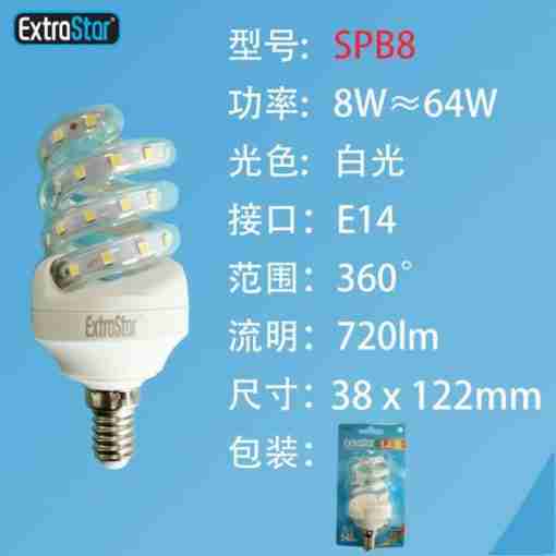 Lampadina Led Spirale E14 8w 720lm Luce Fredda