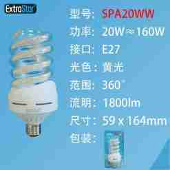 Lampadina Led Spirale E27 20w 1800lm Luce Fredda