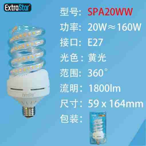 Lampadina Led Spirale E27 20w 1800lm Luce Fredda