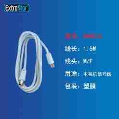 Cavo Antenna Tv Rg59 1.5m M.F.