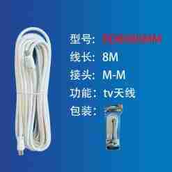 Cavo Antenna Tv Rg59 8m M.M.