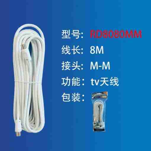 Cavo Antenna Tv Rg59 8m M.M.