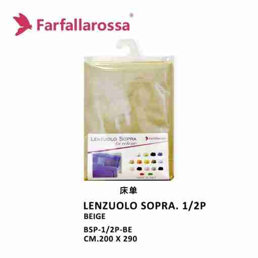 Farfallarossa Lenzuolo Sopra 1-1/2p Beige