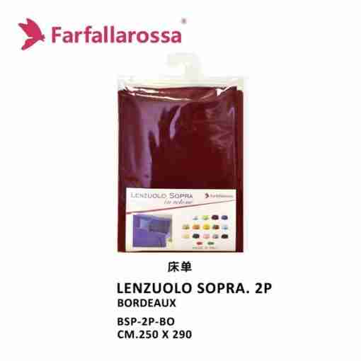 Farfallarossa Lenzuolo Sopra 2p Bordeaux